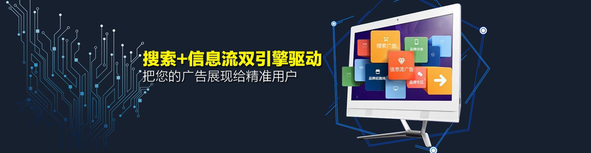 临潼百度推广代理