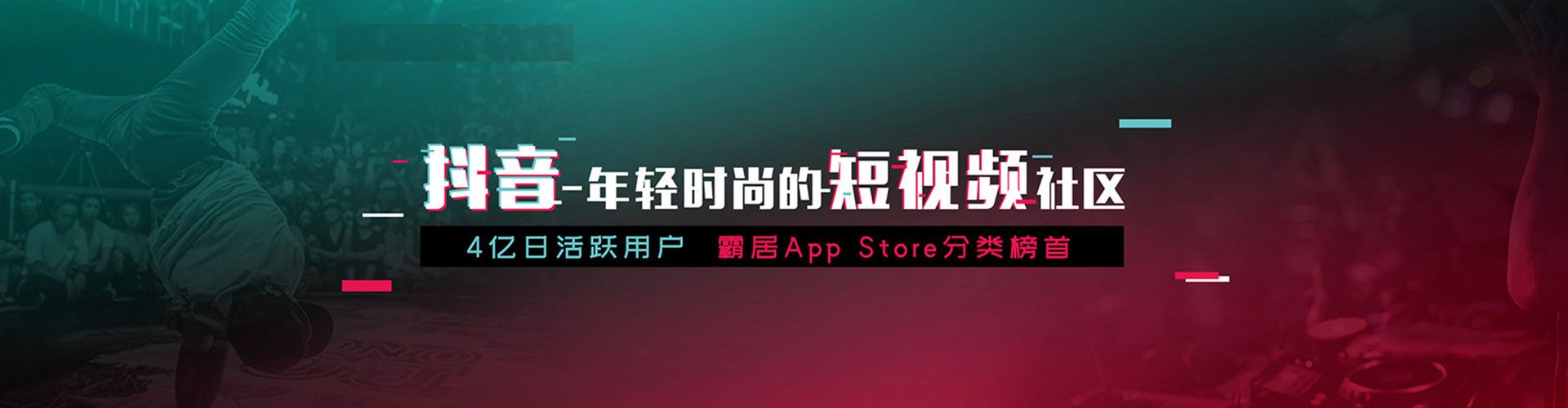 临潼信息流营销