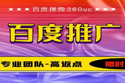 SEM托管代运营助力企业品牌知名度