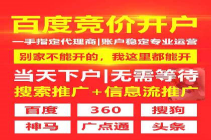 推广开户的五大经典案例及策略解析