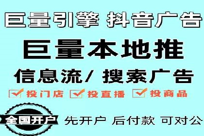 竞价广告赚钱案例：从新手到专家